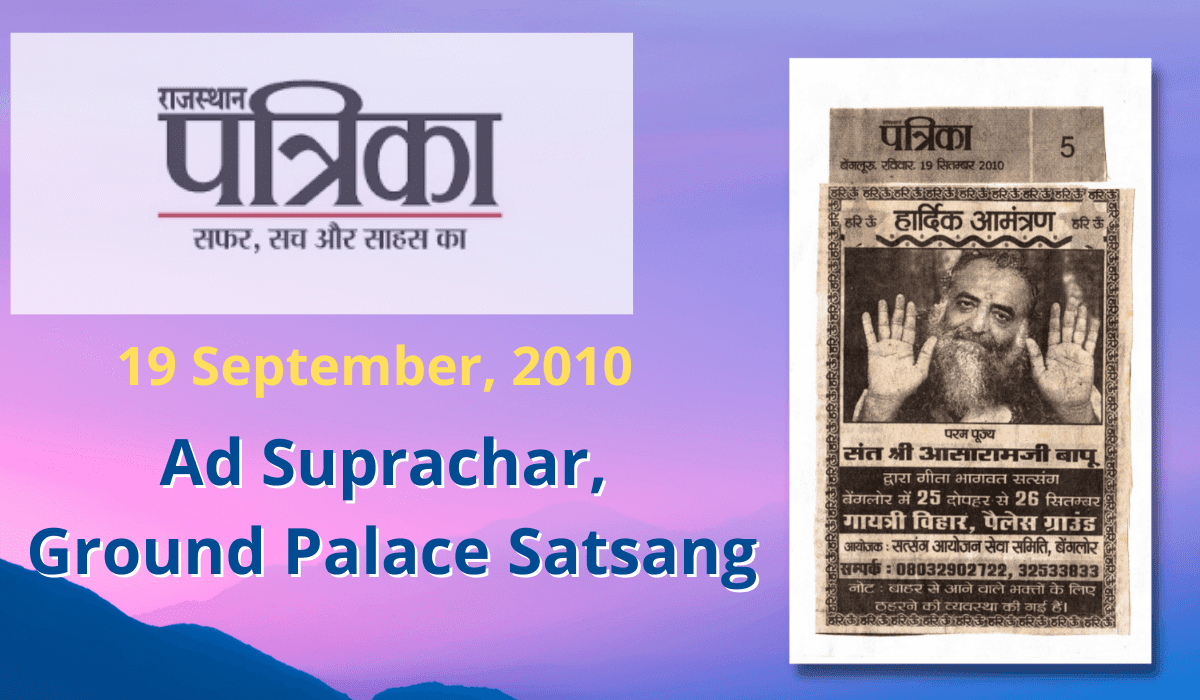 Rajasthan Patrika, Ad Suprachar  for Ground Palace Satsang Program
